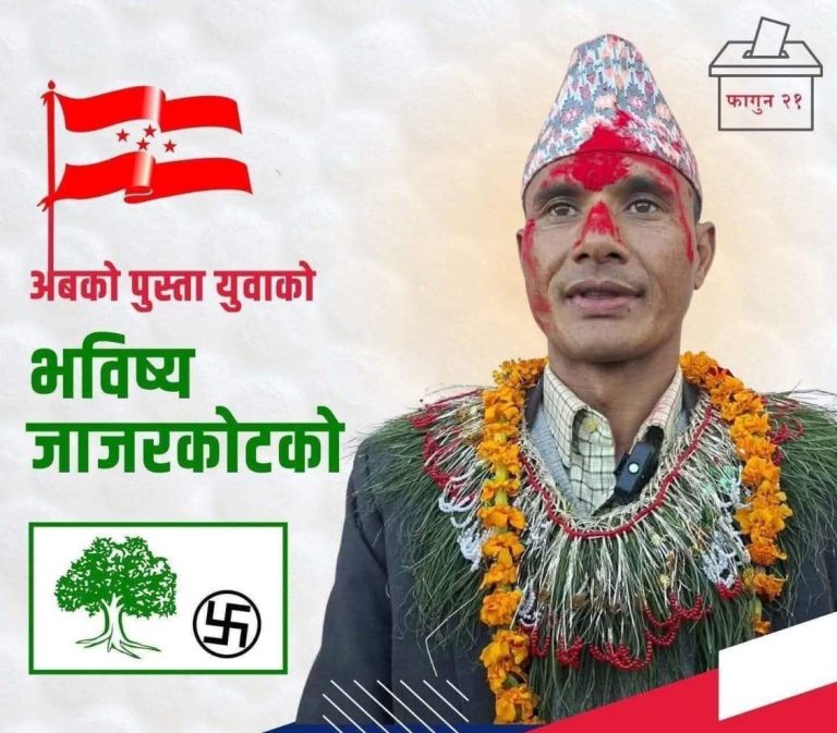 जाजरकोटीसँग कांग्रेस उम्मेदवार बुढाले काठमाडौमा चुनावी भेटघाट गर्दै