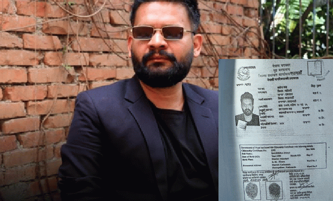 ‘साह’ कि ‘शाह’ ? नागरिकताको अक्षरले चर्कायो राजनीतिक तरंग