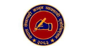 लेखापढी व्यवसायीलाई सम्मानजनक नजरले हेर्न माग गर्दै सरकारलाई ३३ बुँदे ज्ञापनपत्र