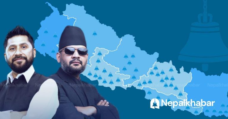 रास्वपाको आन्तरिक विश्लेषणः ललितपुर गयो, तनहुँ २ कमजोर, गोरखाका दुवै क्षेत्र अनिश्चित