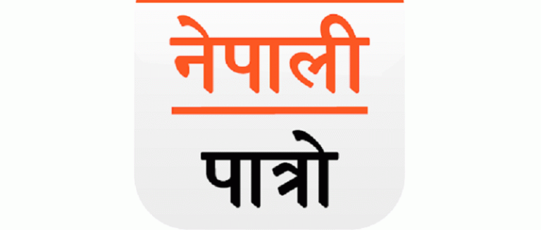 ०८३ सालको सार्वजनिक बिदाको सूची हेर्नुहोस्